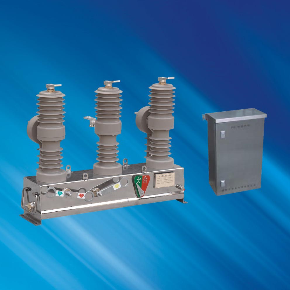 FDZ AC high voltage automatic segmentation device
