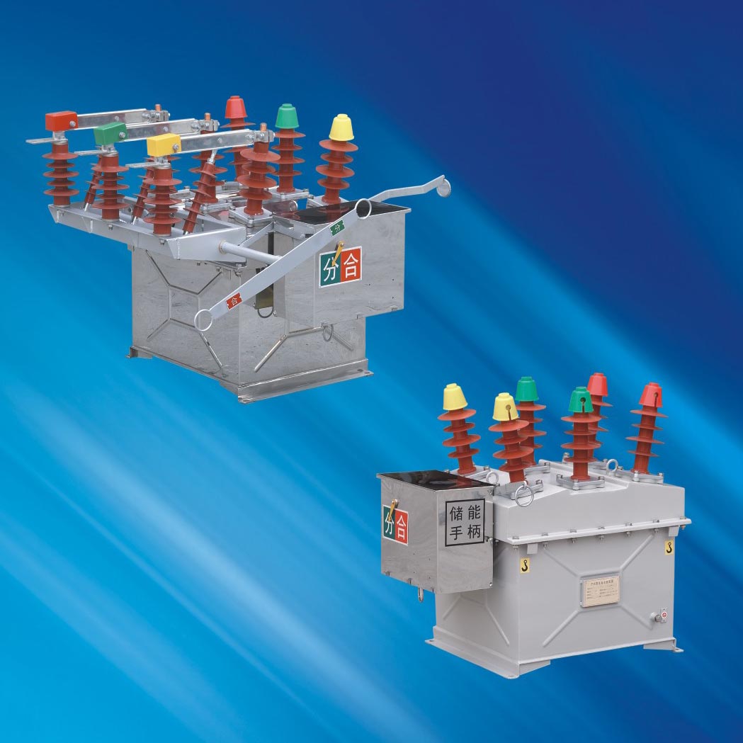 ZW8-12 or 630-20 Outdoor high voltage vacuum circuit breaker